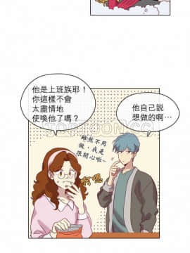 解禁男女 1-141話[完結]_071-80_2289