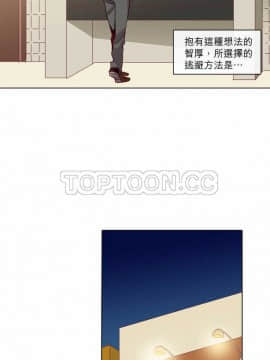 解禁男女 1-141話[完結]_071-80_2287