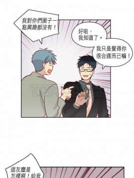 解禁男女 1-141話[完結]_061-70_2072