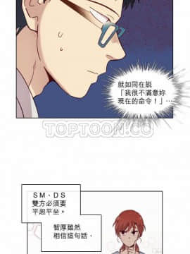 解禁男女 1-141話[完結]_071-80_2286