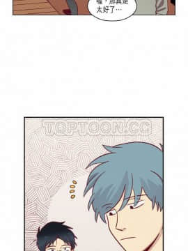 解禁男女 1-141話[完結]_061-70_2071