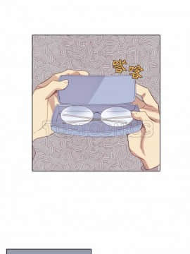 解禁男女 1-141話[完結]_071-80_2285