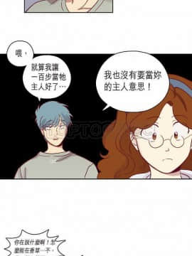 解禁男女 1-141話[完結]_061-70_2070