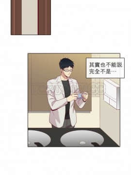 解禁男女 1-141話[完結]_071-80_2284