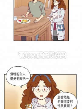 解禁男女 1-141話[完結]_061-70_2069