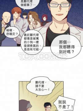 解禁男女 1-141話[完結]_071-80_2283