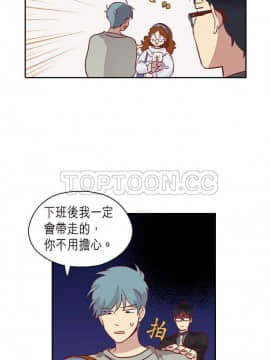 解禁男女 1-141話[完結]_061-70_2067