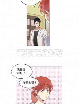 解禁男女 1-141話[完結]_071-80_2282