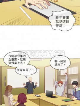 解禁男女 1-141話[完結]_071-80_2281