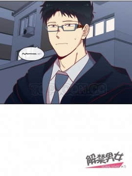 解禁男女 1-141話[完結]_071-80_2280