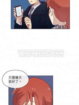 解禁男女 1-141話[完結]_071-80_2278