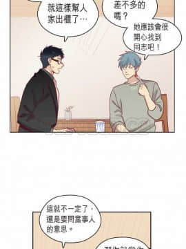 解禁男女 1-141話[完結]_061-70_2063