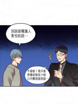 解禁男女 1-141話[完結]_061-70_2062