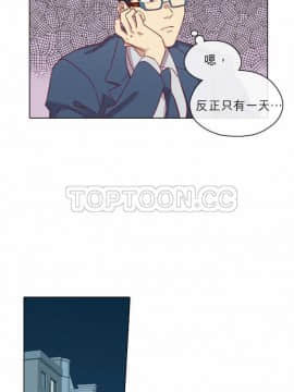 解禁男女 1-141話[完結]_071-80_2276