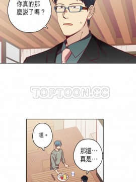 解禁男女 1-141話[完結]_061-70_2061