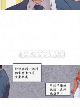 解禁男女 1-141話[完結]_071-80_2274