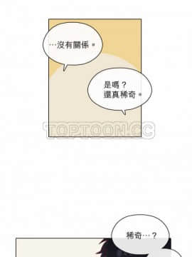 解禁男女 1-141話[完結]_071-80_2273