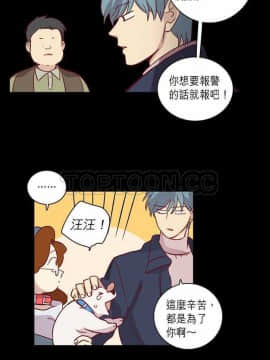 解禁男女 1-141話[完結]_061-70_2059