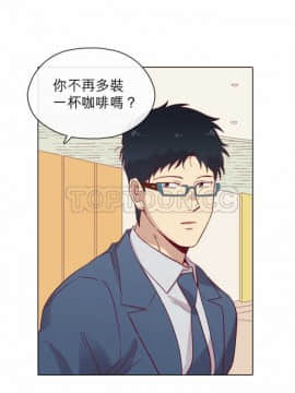 解禁男女 1-141話[完結]_071-80_2272