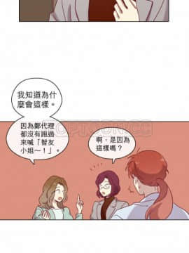 解禁男女 1-141話[完結]_071-80_2271