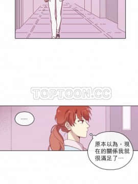 解禁男女 1-141話[完結]_071-80_2270