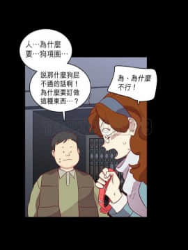 解禁男女 1-141話[完結]_061-70_2056