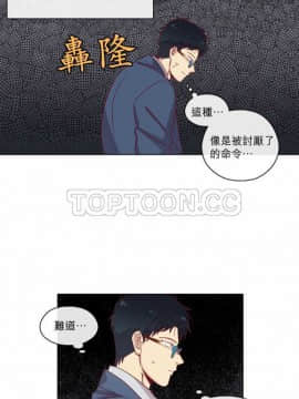 解禁男女 1-141話[完結]_071-80_2269