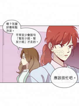 解禁男女 1-141話[完結]_071-80_2268