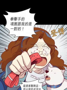 解禁男女 1-141話[完結]_061-70_2054