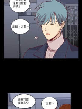 解禁男女 1-141話[完結]_061-70_2053