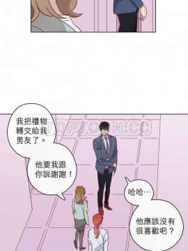 解禁男女 1-141話[完結]_071-80_2266