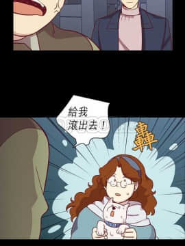 解禁男女 1-141話[完結]_061-70_2052