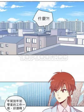 解禁男女 1-141話[完結]_071-80_2265