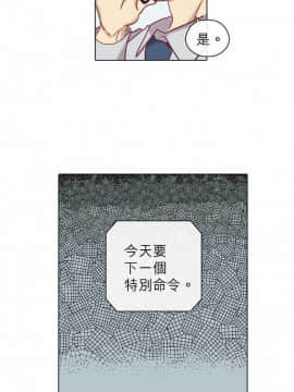 解禁男女 1-141話[完結]_071-80_2264