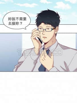 解禁男女 1-141話[完結]_071-80_2263