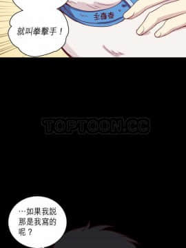 解禁男女 1-141話[完結]_061-70_2050