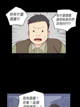 解禁男女 1-141話[完結]_061-70_2049