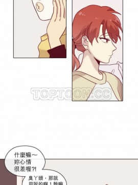 解禁男女 1-141話[完結]_071-80_2261