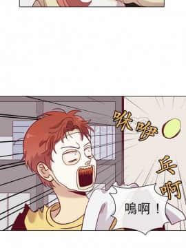 解禁男女 1-141話[完結]_071-80_2260