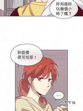 解禁男女 1-141話[完結]_071-80_2259