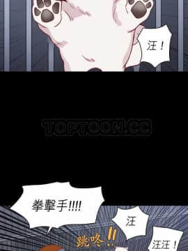 解禁男女 1-141話[完結]_061-70_2045