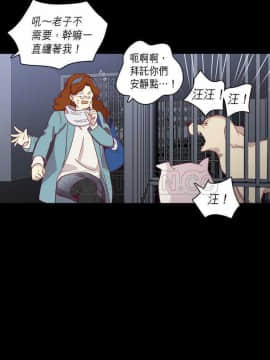 解禁男女 1-141話[完結]_061-70_2044