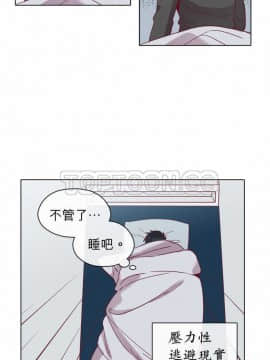 解禁男女 1-141話[完結]_071-80_2255