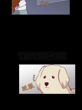 解禁男女 1-141話[完結]_061-70_2042