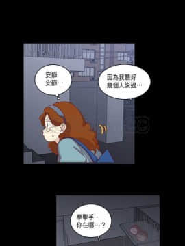 解禁男女 1-141話[完結]_061-70_2041