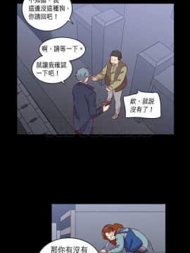 解禁男女 1-141話[完結]_061-70_2040