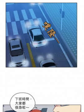 解禁男女 1-141話[完結]_071-80_2251