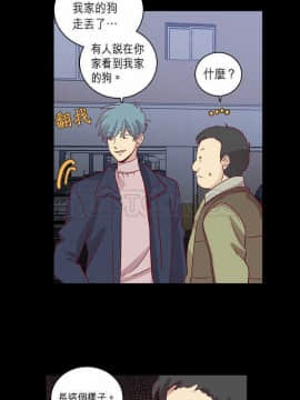 解禁男女 1-141話[完結]_061-70_2039