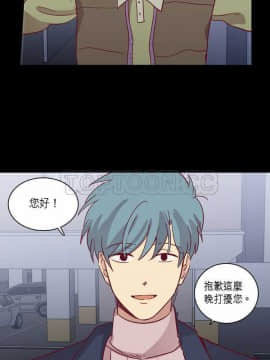 解禁男女 1-141話[完結]_061-70_2038