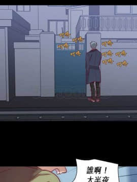 解禁男女 1-141話[完結]_061-70_2037